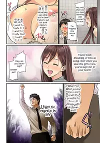[inkey, Izumi Banya] Pai☆Panic ~Hasamareta Dekapai~ [English] {vapor} [Digital]