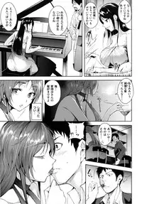 [Tomohiro Kai] Torokuchizumu