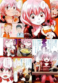 COMIC LO 2012-06 Vol. 99