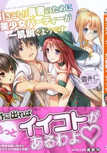 GirlsForM VOL.4(M系資源聚合漢化組)