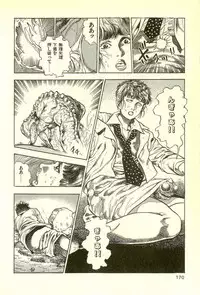 [Maeda Toshio] Youjuu Kyoushitsu 2 - Saishuu Sensou hen (Kyun Comics)