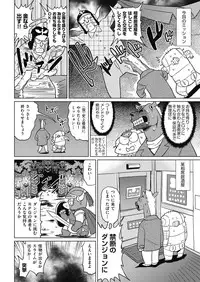 COMIC AUN 2019-04 [Digital]