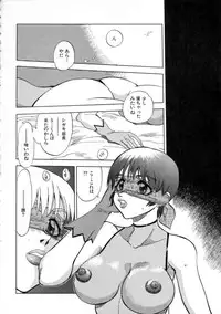 [Yagami Dai] Sekkachi Na Imouto | A Hasty Younger Sister