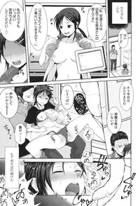 COMIC Koh 2017-11 [Digital]