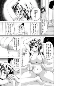 COMIC Kaupania Vol. 48