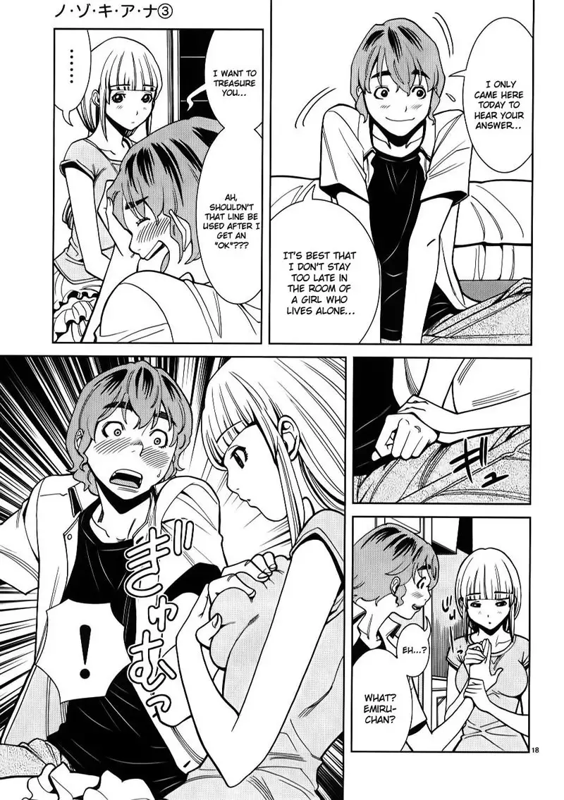 A Peephole Vol3 - CH27