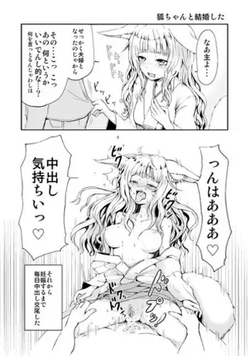 (SPARK8) [Canzume Quality (Batta)] Onii-chan, Shakai Fukki Shiyo