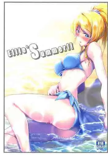 [PJ-1] 歪み ACT1-2 (背徳ゲーム) [四星連珠一星下凡·母系戰士出品·牛肝菌漢化·漫之學園首發·精爆系列第28彈 新春巨獻]