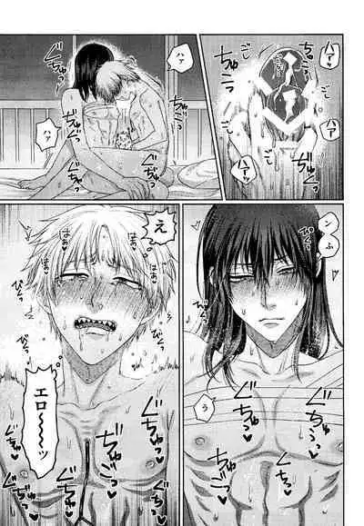 (mad hysteria 6) [Yakitori (Taka)] Liar (Chainsaw Man)