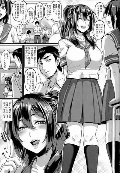 Dosukebe Osananajimi to Yarimakuri Hamemakuri Sex Zanmai