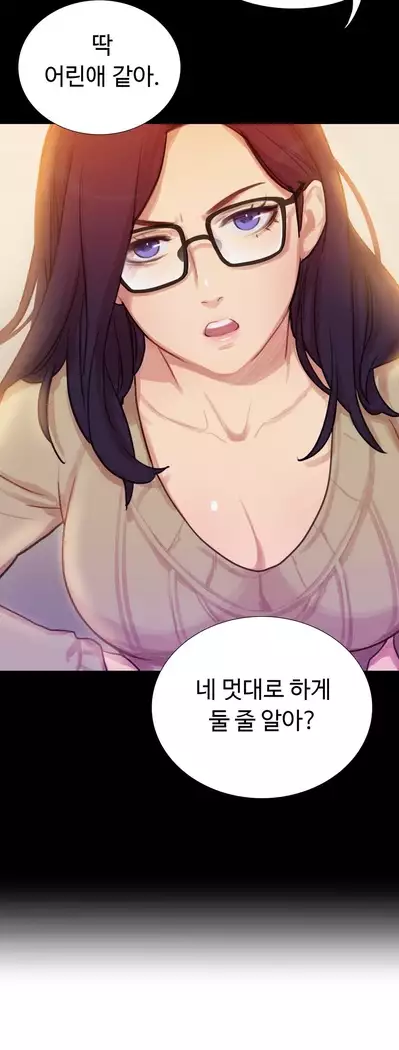 Scandal of the Witch Ch.0-32