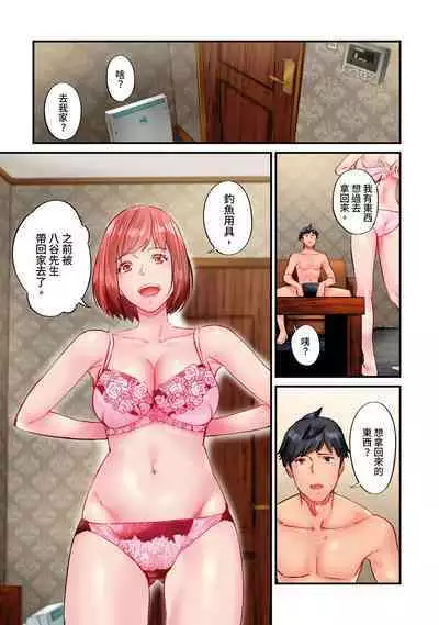 [Iburo.] Jimiko wa Igai ni Erokatta Ch. 1-26｜不起眼女孩其實意外地色氣滿滿 第1-26話 [Chinese]