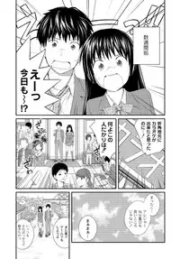 Imouto LOVER - Younger Sister Lover
