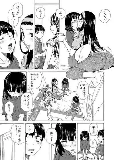 COMIC Mugen Tensei 2022-04 [Digital]