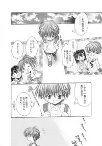 [Aranaga Hikaru] Chibikko Club