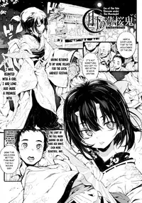 [Mochi] Onibana Muzan | Withering Oni Flowers Ch. 1-2 [English] [ATF] [Digital]