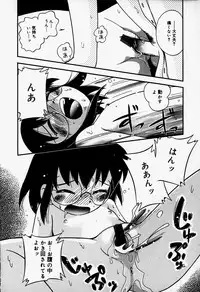 [Anthology] Little Pierce Vol.37