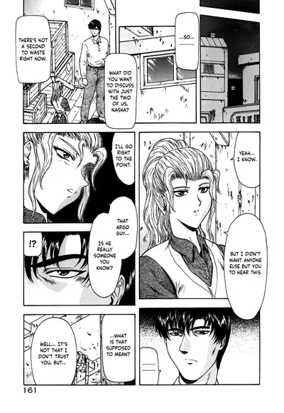 [Mukai Masayoshi] Guilty Sacrifice [Inception] - Chapters 1-9 [English] [cutegyaruTL]