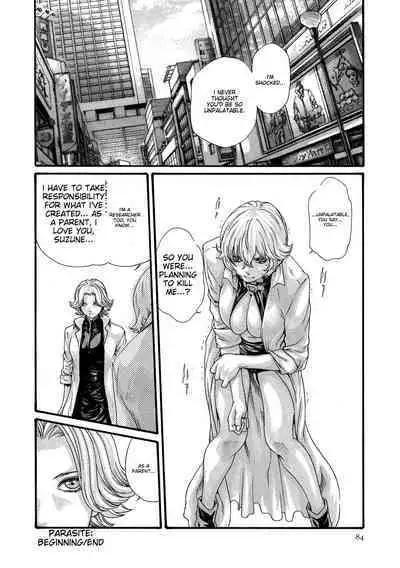 Kisei Juui Suzune - THE Parasite Doctor SUZUNE 11