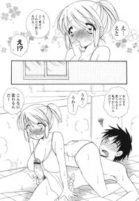 [BENNY'S] Onedari Onnanoko