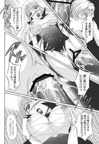[Araki Akihito] Shouwaru Onna ni Ai no Muchi Vol.2 [Digital]