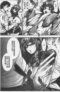 Nakadashi 100-nin Dekiru kana