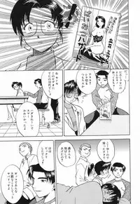 [Anthology] Datenshi tachi no utage