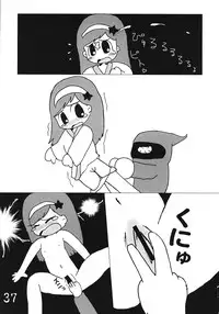 Tsurupeta Kenkyuusho Houkokusho