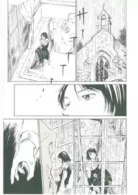 [See.O] Injatachi no Meikyuu