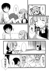 (C91) [Yakimisomura (Gigokku)] Shioshio Ooshio (Kantai Collection -KanColle-)