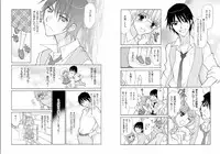 [Oohashi Kaoru] Aijuu Labyrinth ~Shihai Sareru Karada, Kowareteiku Risei~