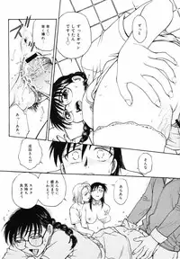 COMIC MegaPlus 2007-05 Vol. 43