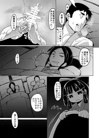 (C90) [Buriki Daiou (Emons)] Eromanga Nihon Mukashibanashi ~Zashikiwarashi-hen~