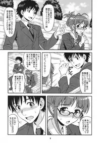(C81) [Junpuumanpandou (Hida Tatsuo)] SUPER LOVE! (THE IDOLM@STER)