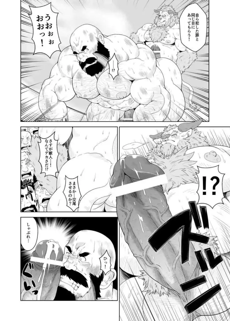 Koukai shasei