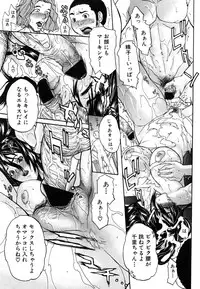 Comic Shingeki 2007-01