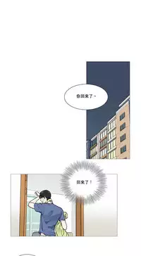 [The Jinshan] Sadistic Beauty Ch.1-31 [Chinese] [17汉化]