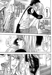 Comic Masyo 2007-01