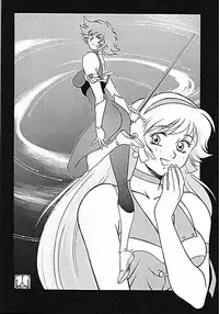 (C60) [Tougen Kyoudan (Yusura)] Tougen SPECIAL 2001 SUMMER (Cutey Honey)