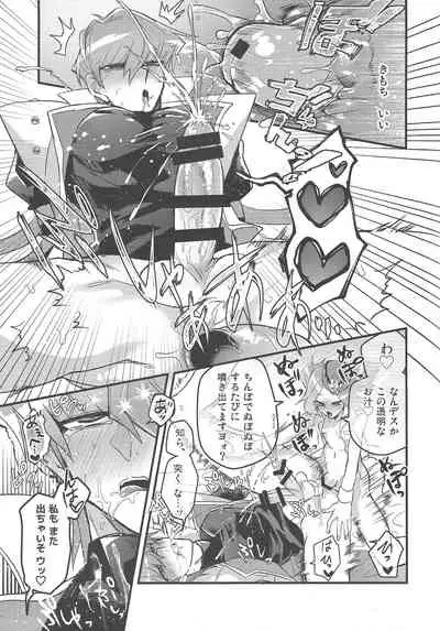 Shachou no Sekinin