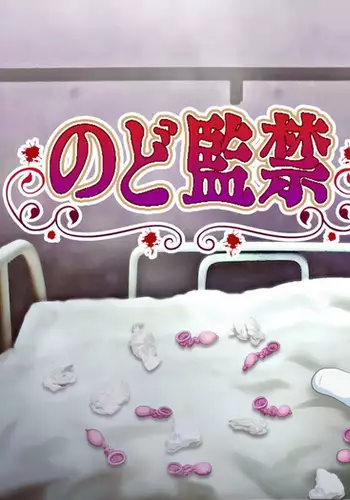 [Nodo (Puzenketsu)] Good Teachers [Chinese] [路小茜个人汉化]