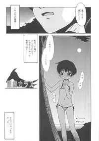 [Nekogen] Fukigen x Gokigen