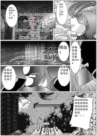 [MACXE'S (monmon)] Tokubousentai Dinaranger ~Heroine Kairaku Sennou Keikaku~ Vol. 01 [Chinese]