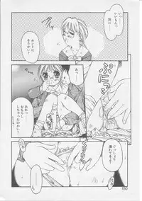 [Yamato Masaomi] Tsugunai
