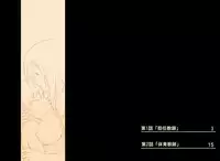 [Ponpharse] Ponpharse Vol. 1 - Onna Kyoushi Hen