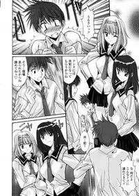 COMIC TENMA 2008-04