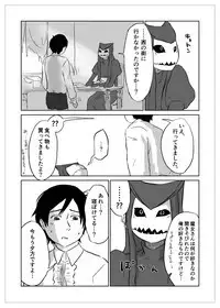 Igyou no Majo
