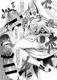 (C92) [FishBone (Hujinon)] M.P.vol.12 (Fate/Grand Order)