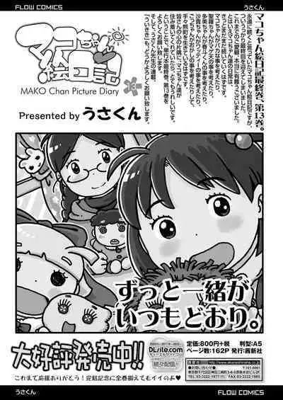 COMIC LO 2020-06