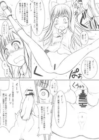 (COMITIA106) [JIBAKU-SYSTEM (Suzuki Amaharu)] Aru Sentouin no Nichijou 1